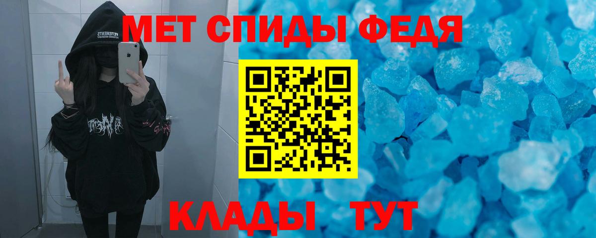 Амфетамин Розовый  Вход с VPN  Тольятти 