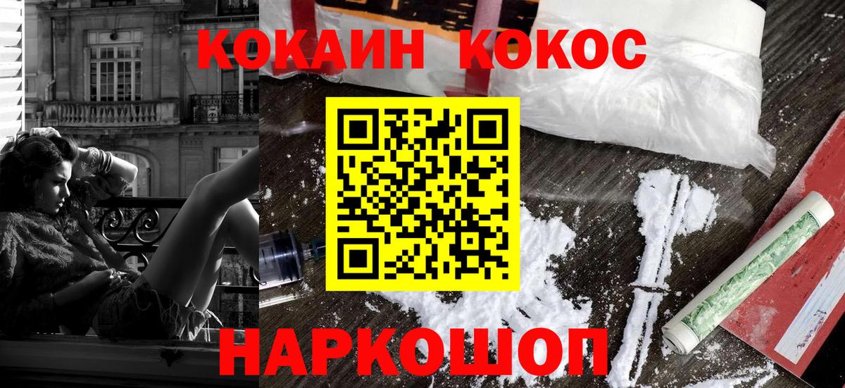 Тольятти  МЕТАМФЕТАМИН  Гашиш  Метадон  Вход с VPN  Марихуана  ГАШИШ  Мефедрон кристаллы  NBOMe 