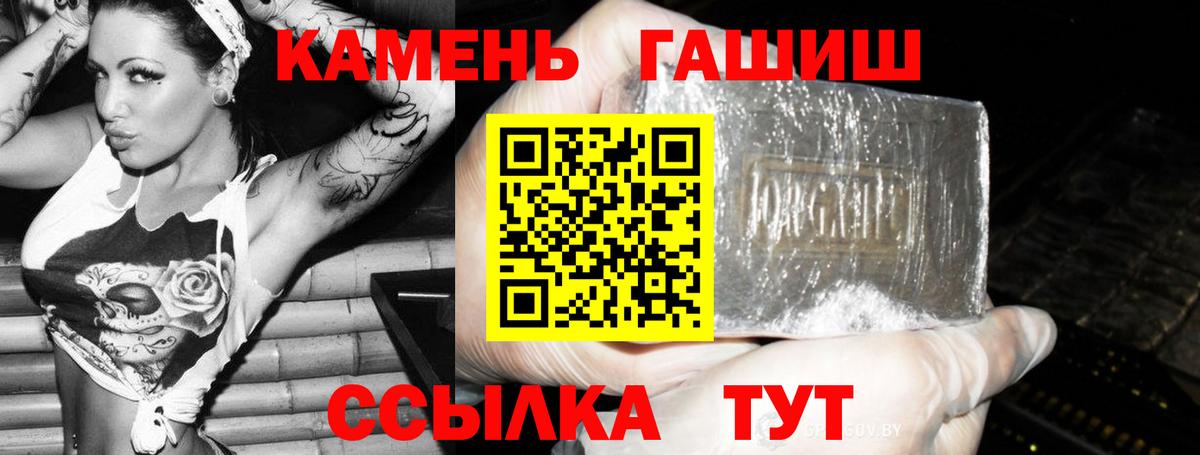 Гашиш убойный Тольятти