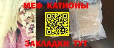 мдма Новокубанск