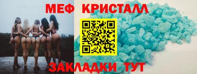 COCAINE Новозыбков