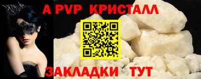 COCAINE Новозыбков