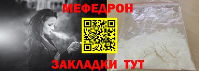 а пвп мука Новодвинск