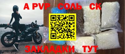COCAINE Новозыбков