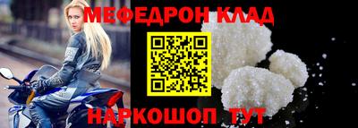 COCAINE Новозыбков