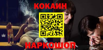 мдма Новокубанск