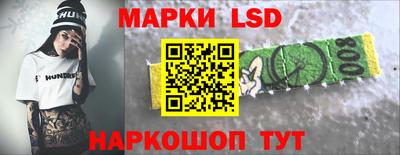 мдма Новокубанск