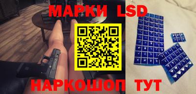 мдма Новокубанск