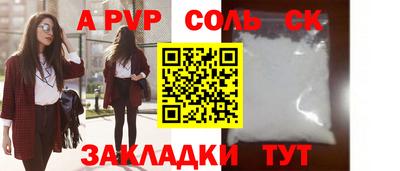 мдма Новокубанск