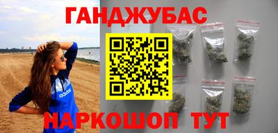 мдма Новокубанск