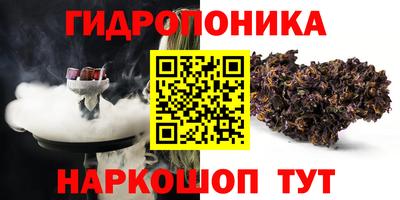 мдма Новокубанск