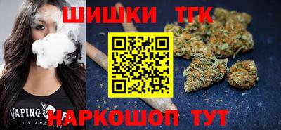 мдма Новокубанск