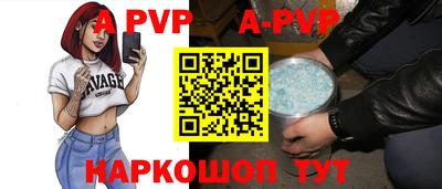 а пвп мука Новодвинск