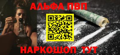 COCAINE Новозыбков