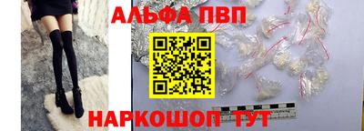 а пвп мука Новодвинск