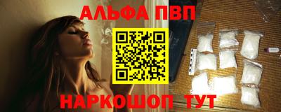 а пвп мука Новодвинск