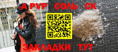 а пвп мука Новодвинск