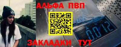 COCAINE Новозыбков