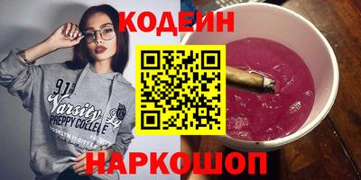 а пвп мука Новодвинск