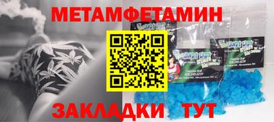 COCAINE Новозыбков
