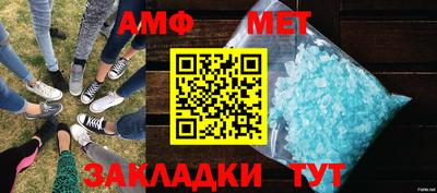 COCAINE Новозыбков