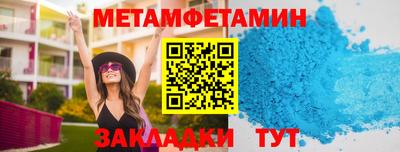 мдма Новокубанск