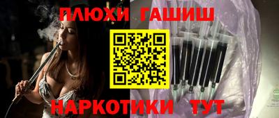 мдма Новокубанск