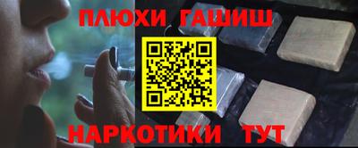 COCAINE Новозыбков
