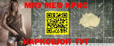 COCAINE Новозыбков