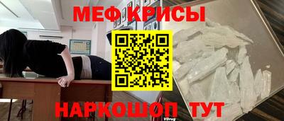 мдма Новокубанск