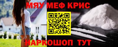COCAINE Новозыбков