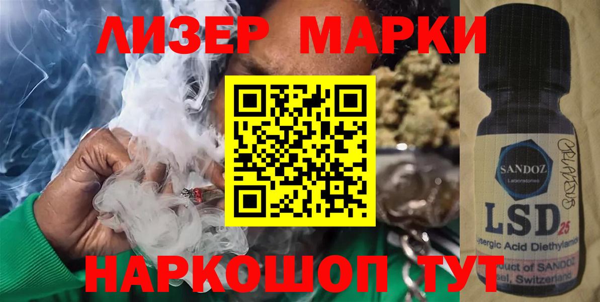 ЛСД экстази  Вход с VPN  Тольятти  LSD-25 экстази ecstasy 