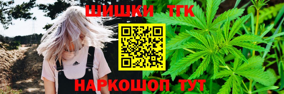 Марихуана White Widow  Каннабис семена  Вход с VPN  Канабис Bruce Banner  Тольятти  Канабис THC 21% 